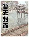 回归豪门后我被亲生父母虐待了方平安方宏浚的小说全文免费阅读无弹窗